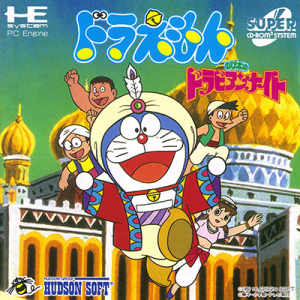 Doraemon Comic Books in English Pdf