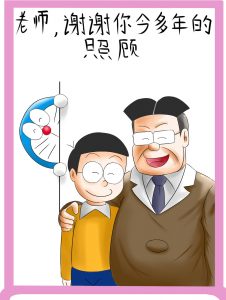 Doraemon characters name 