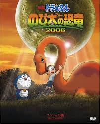 Doraemon dinosaurs 2006